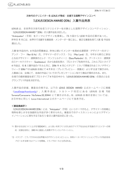 News Release