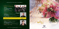 2014年 9-10月