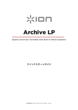 Archive LP - ION Audio