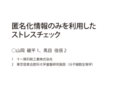 こちら - 十一房印刷工業