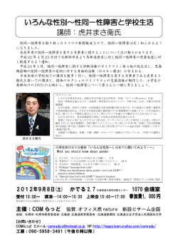 アップロードファイル 382-1
