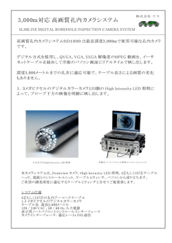 JP - 株式会社テラ