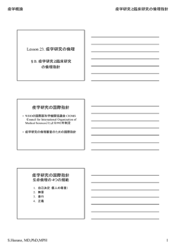 PDFプリント