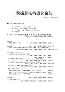 第47回会誌 （pdf）