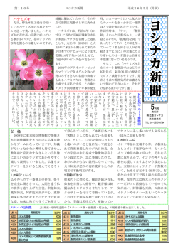 2014年05月号