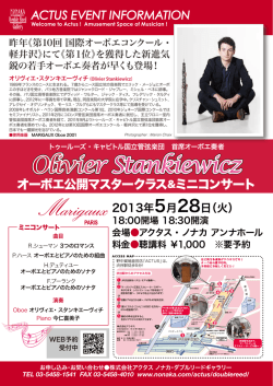 5月28日（火）