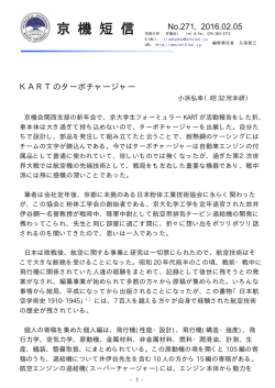 第271号