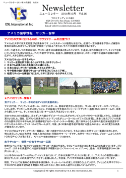 Newsletter