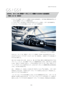News Release