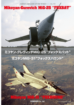 Mikoyan MiG-31 “FOXHOUND”