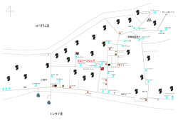 （トンサイ地区） こちらをクリックしてください。
