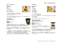 【いっしょに！ワイン】Caf&eacute; Event 2010.4.27 Event 2010.4