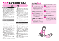 ちょうど性交与えますか