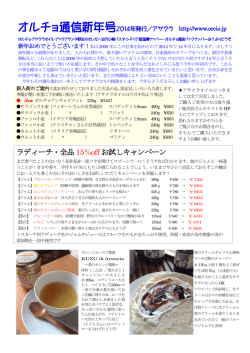 2014年1月号