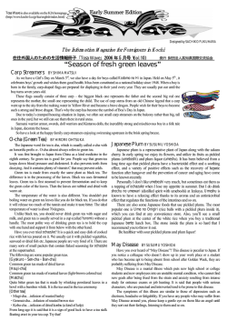 page1-4 - 高知県国際交流協会