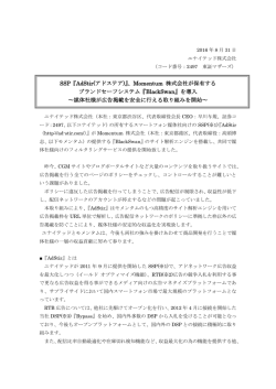 PDF版はこちら - ユナイテッド株式会社