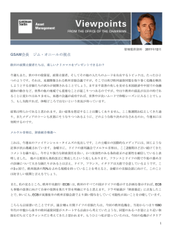 欧州の政策立案者たちは、楽しいクリスマスを