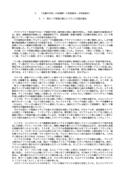 第三章