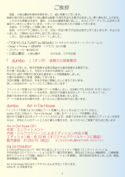 PDF版ダウンロード