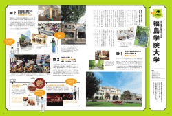 本学特集ページはこちらです。