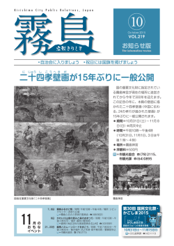 お知らせ版