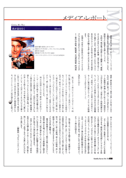 家族全員で楽しめ~良いヌトーリーきユーモア