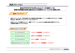 Microsoft PowerPoint - \227\254\222\312MBU\217\320\211\356\216