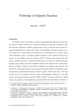 Path。ー。gy 。f ーnfantiーe Diarrb。e