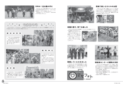 まちフォト in katano(606KBytes)