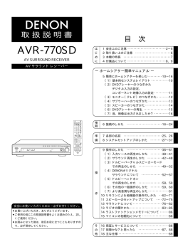 AVR-770SD
