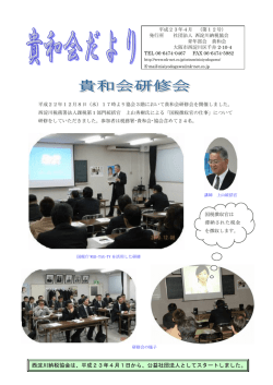第12号