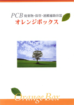 こちら