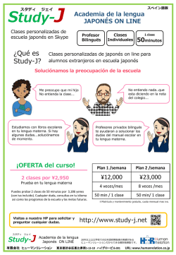 PowerPoint プレゼンテーション - Study