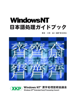 PDFバージョン