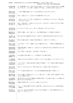 PDFはこちら