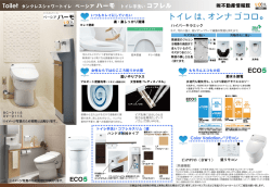 PowerPoint プレゼンテーション