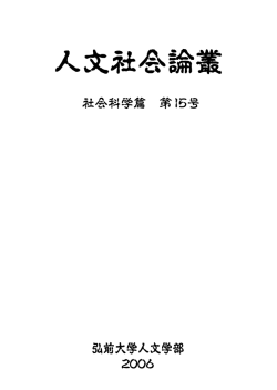 PDFをダウンロード