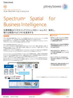 Spectrum® Spatial for Business Intelligence.