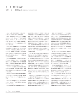 1.0MB - 金沢21世紀美術館
