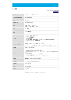 印刷[PDFダウンロード] - Working Abroad