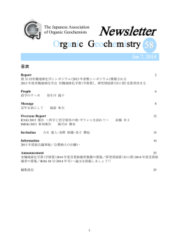 News Letter No. 58