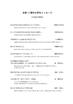 をダウンロードする（PDF：279.053KB）