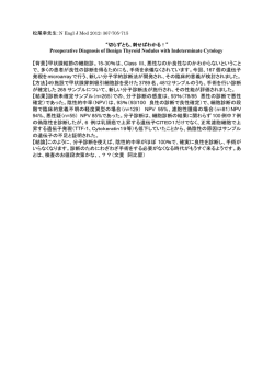 Preoperative Diagnosis of Benign Thyroid Nodules with