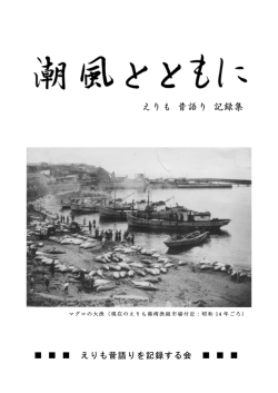 表紙～50ページ （PDF：915KB）