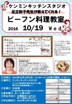 こちら - ケンミン食品