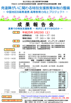 こちら - www2.matsue-ct.ac.jp