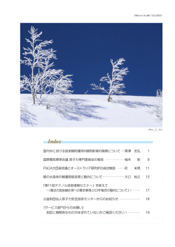 第458号ダウンロード