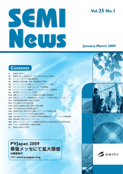 今こそ揺らぎのない信念を
