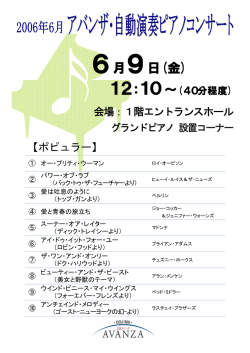 詳細はこちら>>(PDF形式182KB)