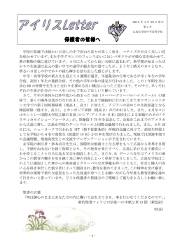 1号（2015年4月30日）